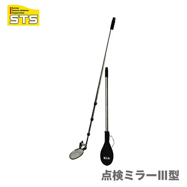 �ڥ�������ۡ�STS�������ߥ顼�ʥ饤���աˡ������ߥ顼3��