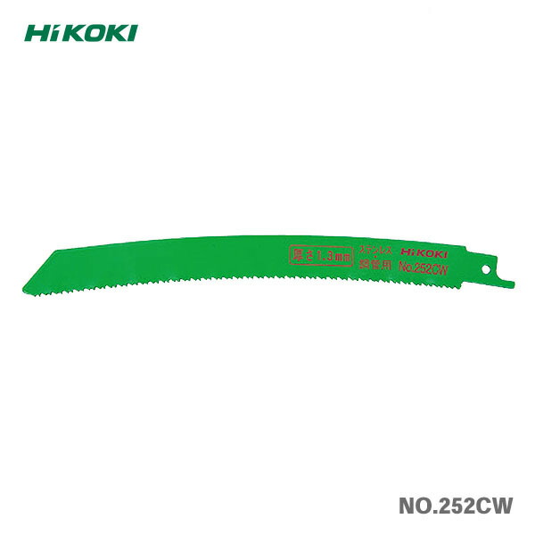 【オススメ】HiKOKI 湾曲セーバソーブレードNO.252CW 50枚入【まとめ買いでお買い得!】