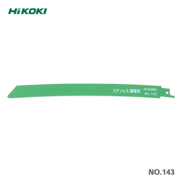 オススメ】HiKOKI 湾曲セーバソーブレードNO.143 2枚入 | 先端工具