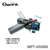 ڥۡҥӡ٥˥å(ޥѡѥġ)MPT-650BS(ü˥åȤΤ)