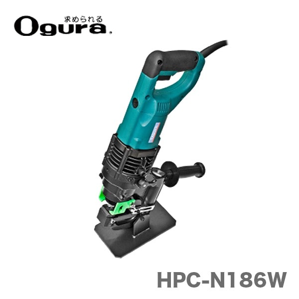 【オススメ】〈オグラ〉　電動油圧パンチャー　HPC-N186W
