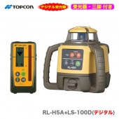 ڻաۣԣϣУãϣ / ȥץ󡡥ơƥ󥰥졼 RL-H5A+LS-100D+ǥ̼ե°ޤ+դӡڣǯݾա