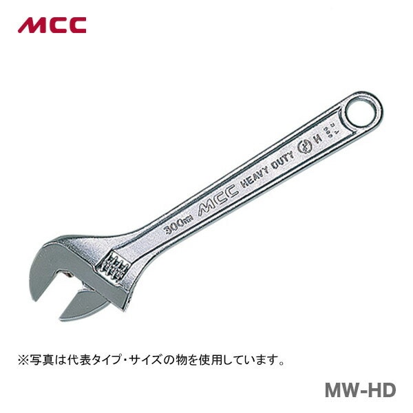 【オススメ】【新着商品】〈MCC〉モンキーレンチ　MW-HD37