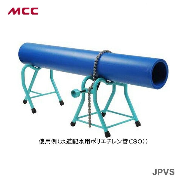 【オススメ】【新着商品】〈MCC〉樹脂管バイス　JPVS250