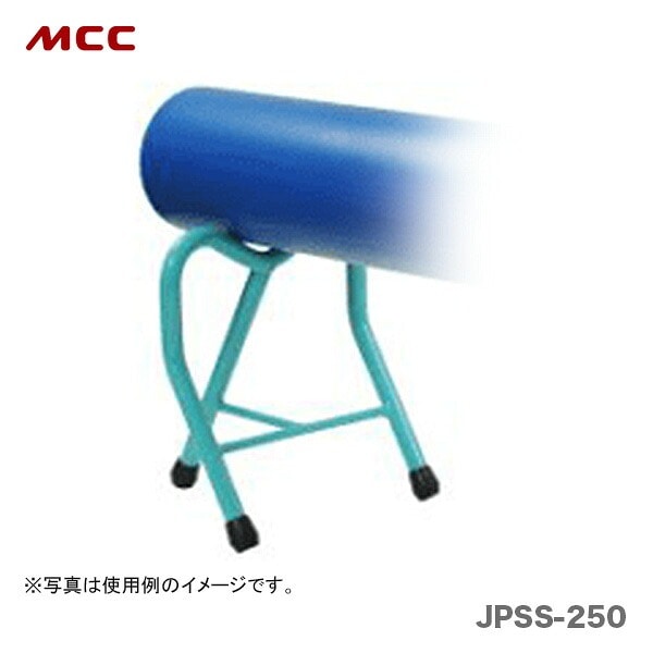【オススメ】【新着商品】〈MCC〉樹脂管パイプサポート　JPSS250