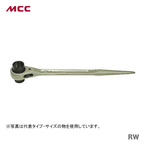 オススメ】【新着商品】〈MCC〉両口ラチェットレンチ RW-1415 | 一般