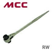 【新品】【数量限定】〈MCC〉両口ラチェットレンチ　RW-3032