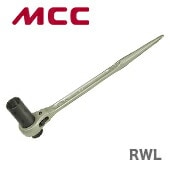 【新品】【数量限定】〈MCC〉両口ラチェットレンチ　ロングソケット　RWL1924