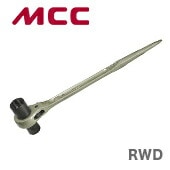 【新品】【数量限定】〈MCC〉両ロングラチェットレンチ　RWD1924