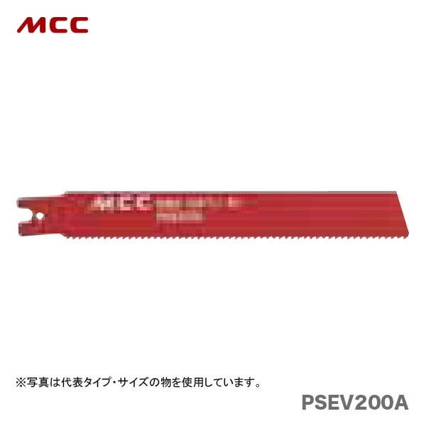 【新品】【数量限定】〈MCC〉パワーソー　替刃　PSEV200A
