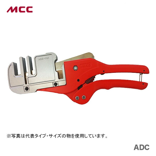 【オススメ】【新着商品】〈MCC〉エアコンダクトカッタ１０１　ADC-101
