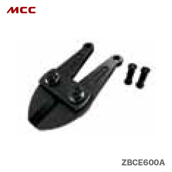 【オススメ】〈MCC〉活線ボルトクリッパ600Ａ　替刃　ZBCE600A