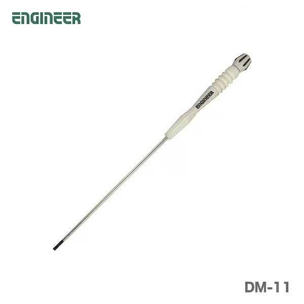 【オススメ】〈エンジニア〉マイクロドライバー　DM-11