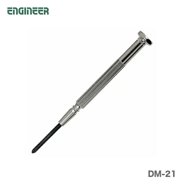 【オススメ】〈エンジニア〉精密ドライバー♯0000　DM-21