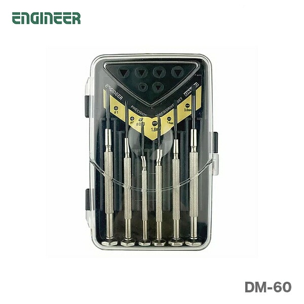 オススメ】〈エンジニア〉精密ドライバーセット＋・－ DM-60 | 一般