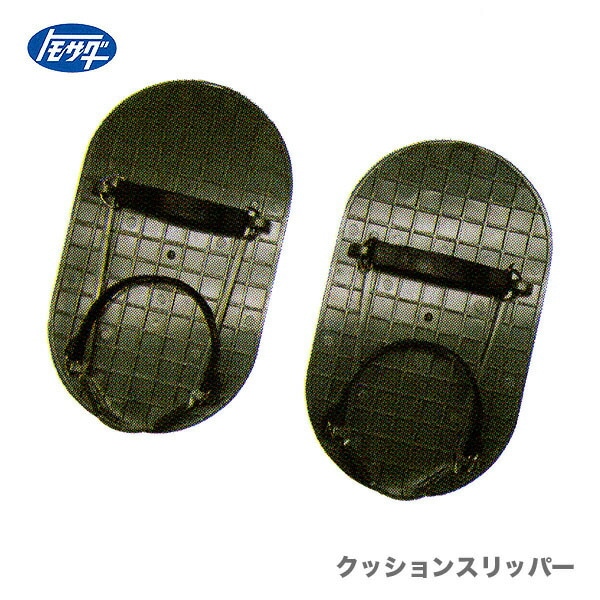 【オススメ】〈トモサダ〉クッションスリッパー