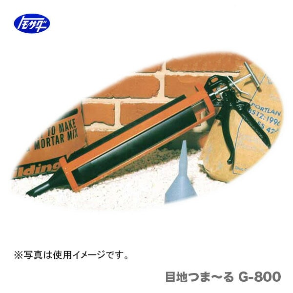 モンタ様ご検討用です！ 目地つま～る - 友定建機－トモサダ－