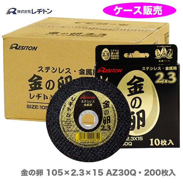 レヂトン　金の卵105×2.3×15mm　200枚