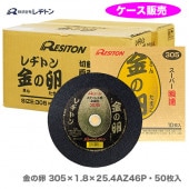 ¥ȥ󡡶
3051.825.4mm50