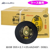 ¥ȥ󡡶3552.125.4mm30