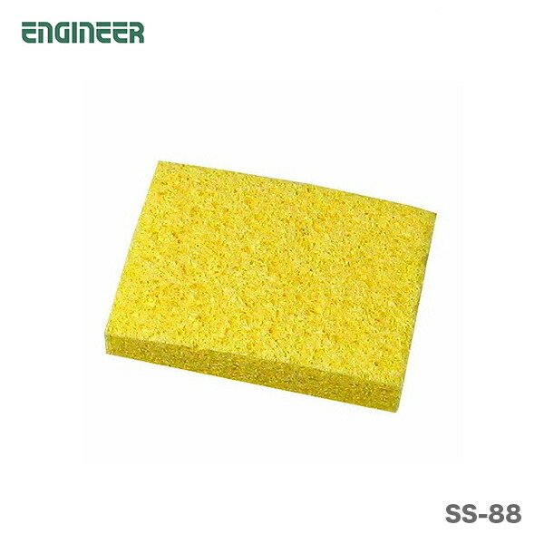【オススメ】〈エンジニア〉ＳＳ－２０用スポンジ（細目）　SS-88