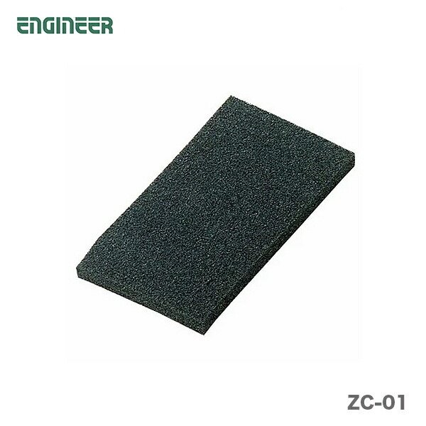 【オススメ】〈エンジニア〉ＩＣフォーム　ZC-01