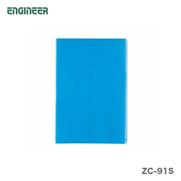 【オススメ】〈エンジニア〉帯電防止バッグ１０枚　ZC-91S