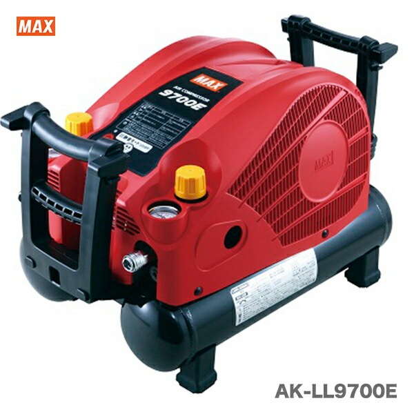 オススメ】マックス エアコンプレッサ AK-LL9700E | エア工具,エア 