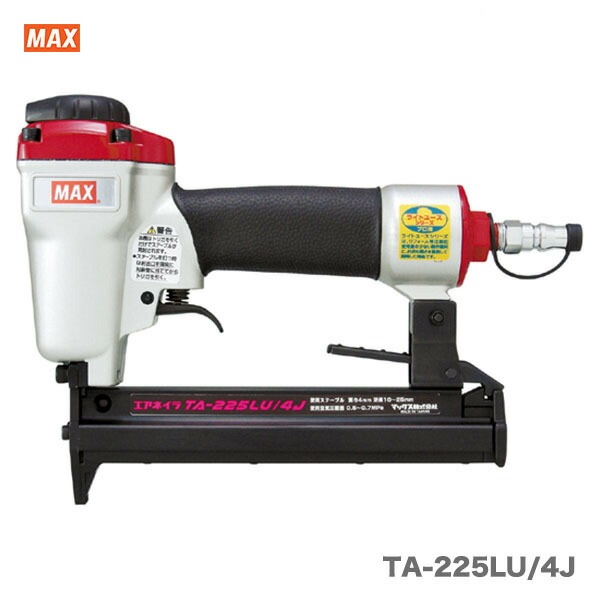 オススメ】マックス 常圧ステープル用エアネイラ TA-225LU/4J | エア
