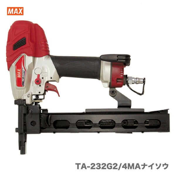 【オススメ】マックス　常圧ステープル用エアネイラ　TA-232G2/4MAナイソウ【送料無料】