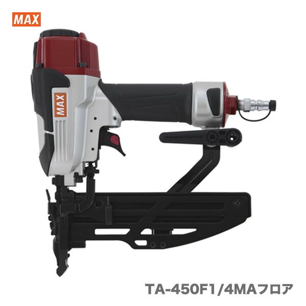 【オススメ】マックス　常圧ステープル用エアネイラ　TA-450F1/4MAフロア【送料無料】