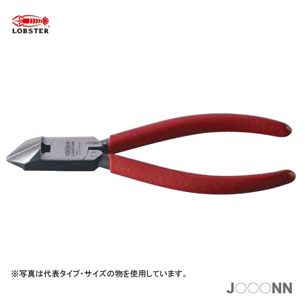 〈ロブテックス〉斜ニッパー　J150NN　【オススメ】
