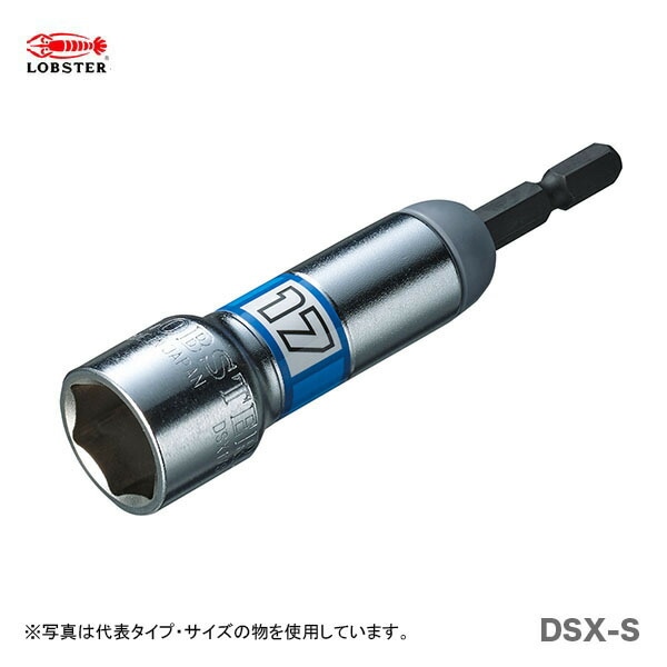 〈ロブテックス〉電ドルソケット DSX12S 【オススメ】