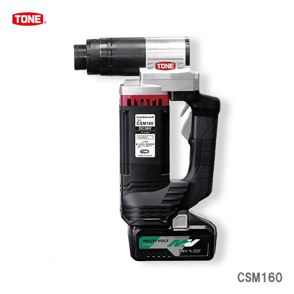 TONE（前田金属工業）　トネ　コードレスシヤーレンチ　適用ボルトM16　CSM160