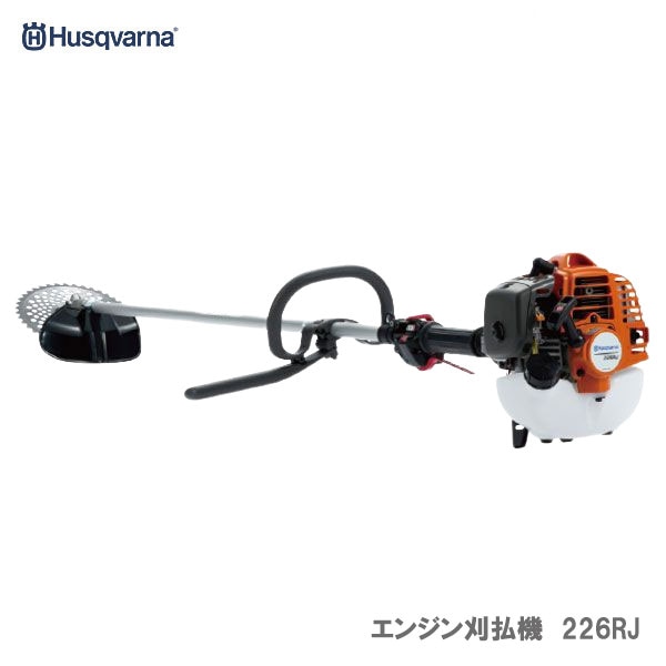 Husqvarna 226RS 草刈り機 未使用　引取り限定 Husqvarna 226RS 草刈り機 未使用 引取り限定 Husqvarna 226RS
