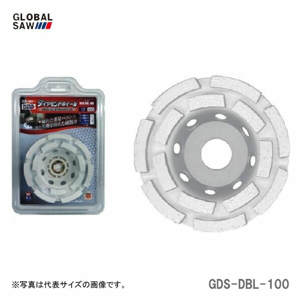【オススメ】〈モトユキ〉　ダイヤモンドホイール　表面研削用　GDS-DBL-100