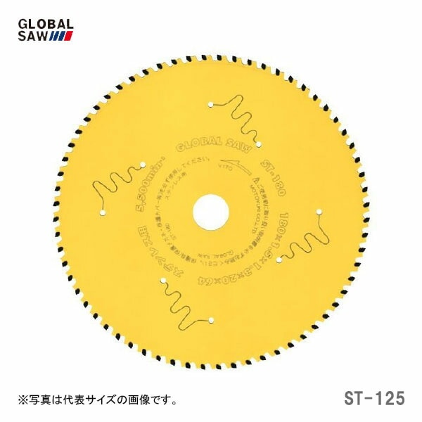 【オススメ】〈モトユキ〉　チップソー　ステンレス用　ST-125