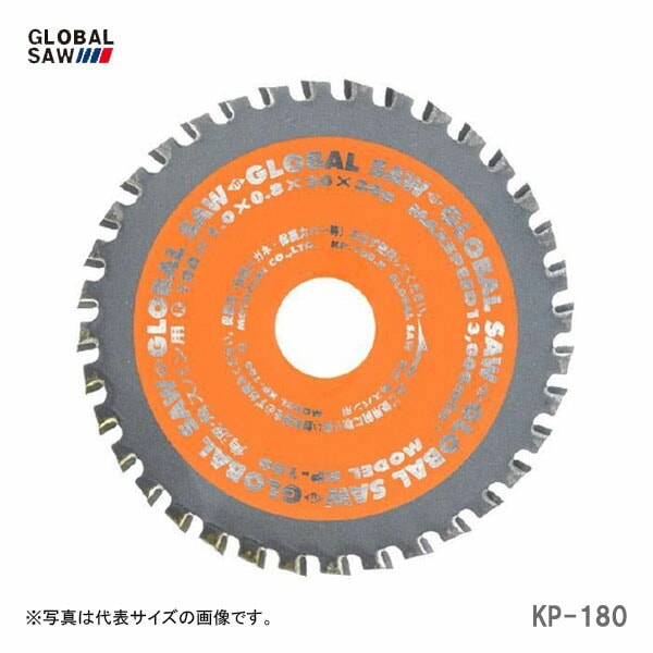 【オススメ】〈モトユキ〉　チップソー　角波・角スパン用　KP-180