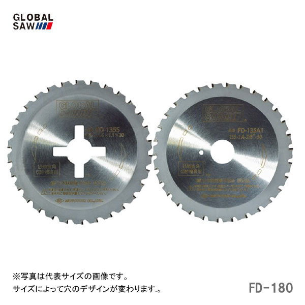 【オススメ】〈モトユキ〉　チップソー　鉄筋用　FD-180