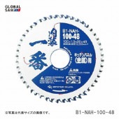 �ڥ�������ۡҥ�ȥ業�ӡ����åץ������������֡����å���ѥͥ��Ѷ�°��B1-NAH-100-48