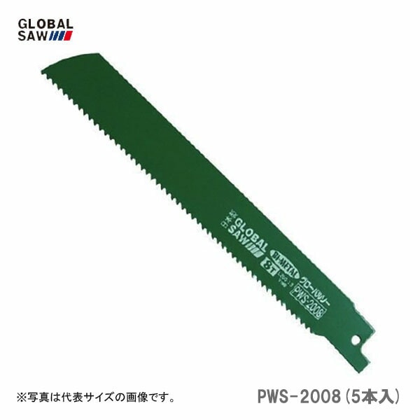 【オススメ】〈モトユキ〉　パイプソーブレード　鉄・ステンレス・非鉄金属用　PWS-2008(5本入)