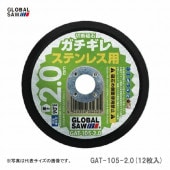 ڥۡҥȥ業ӡСƥ쥹ѡGAT-105-2.0(12)
