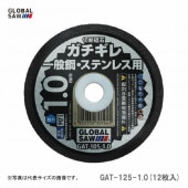 ڥۡҥȥ業ӡС̹ݡƥ쥹ѡGAT-125-1.0(12)