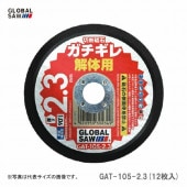 ڥۡҥȥ業ӡСѡGAT-105-2.3(12)