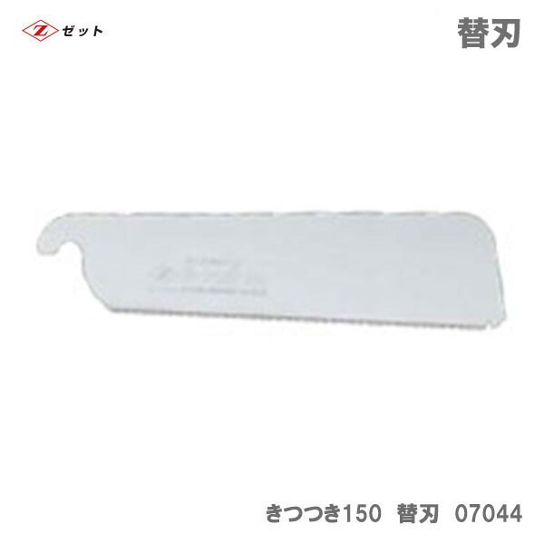 �ڥ�������ۡҥ��åȡӡ����ߥ˥ѥͥ륽�����ĤĤ�150���ؿϡ�07044<br>