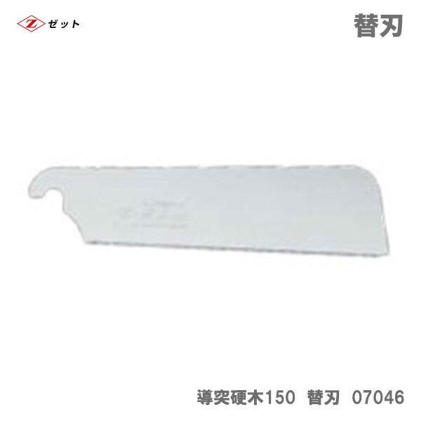 �ڥ�������ۡҥ��åȡӡ��ߥ˥ѥͥ륽��Ƴ�͹���150���ؿϡ�07046<br>