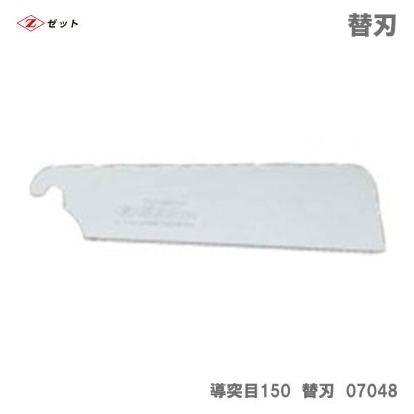 �ڥ�������ۡҥ��åȡӡ����ߥ˥ѥͥ륽��Ƴ����150���ؿϡ�07048<br>