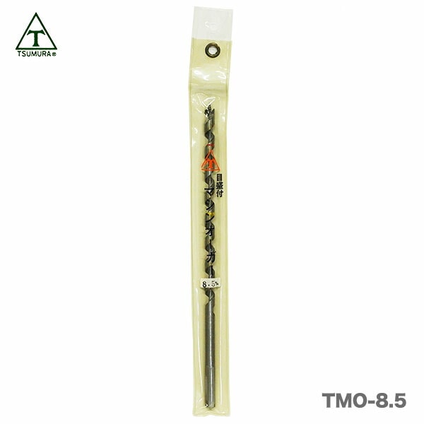 【アウトレット品】〈ツムラ〉T-6マシンオーガー（木工用）8.5ｍｍ〔TMO-8.5〕