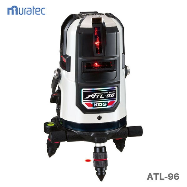 【本体のみ】〈KDS〉高輝度レーザー墨出器　ATL-96【オススメ】