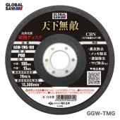 ڥۡҥȥ業ӡ°ѥǥŷ̵Ũ3ˡGGW-TMG-100